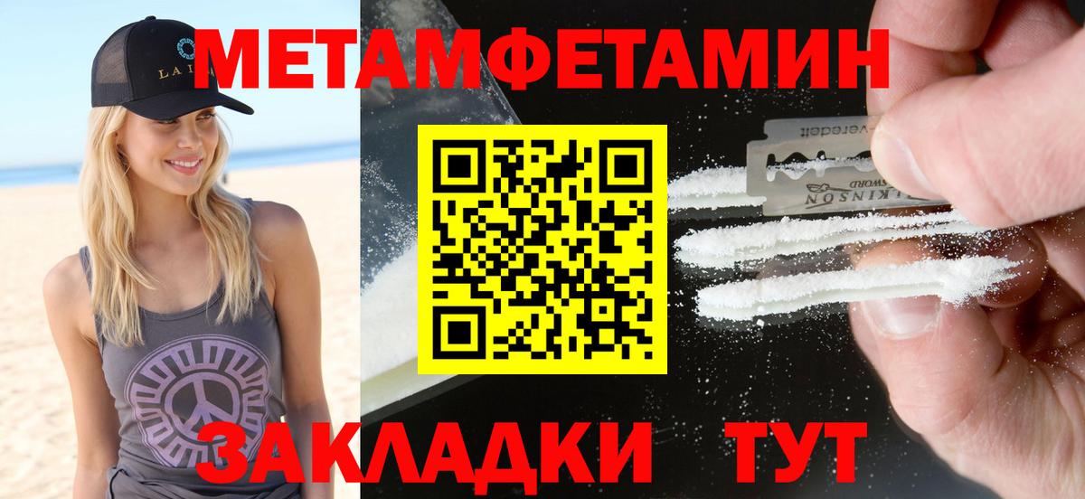 АМФЕТАМИН 98% Алейск