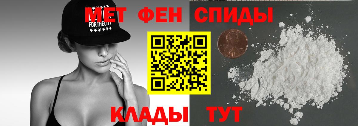 Амфетамин Розовый  АМФЕТАМИН  Алейск  Вход с VPN 