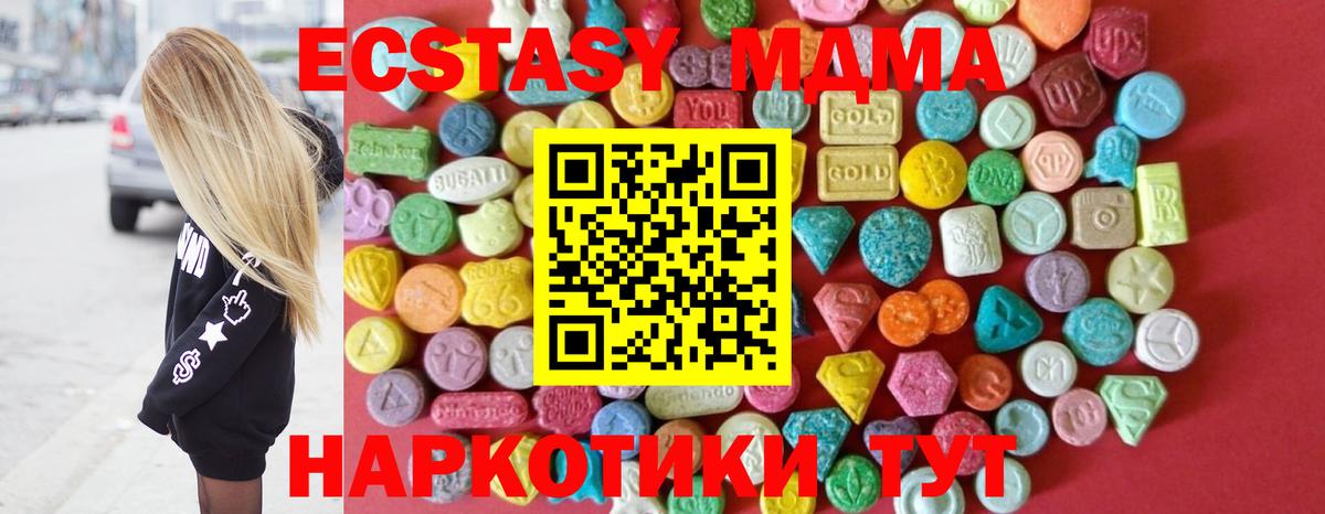 ЭКСТАЗИ ешки  Вход с VPN  Алейск  Экстази ешки 