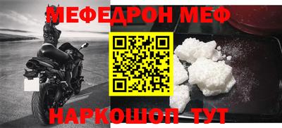 метамфетамин Пыть-Ях