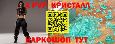 mdpv Пушкино