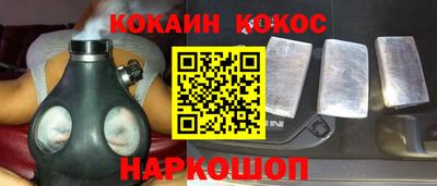 метамфетамин Пыть-Ях