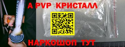 метамфетамин Пыть-Ях