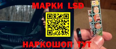 метамфетамин Пыть-Ях