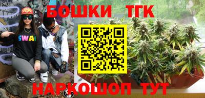 метамфетамин Пыть-Ях