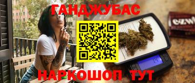 метамфетамин Пыть-Ях