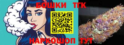 марихуана Пугачёв