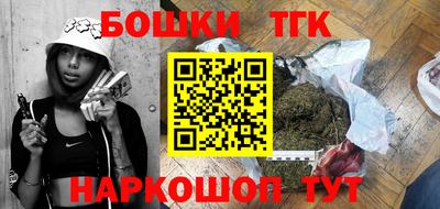 метамфетамин Пыть-Ях