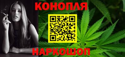 марихуана Пугачёв