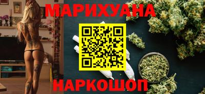 марихуана Пугачёв