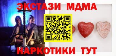 метамфетамин Пыть-Ях