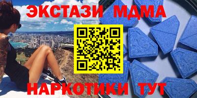 mdpv Пушкино
