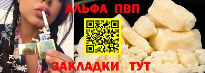 mdpv Пушкино