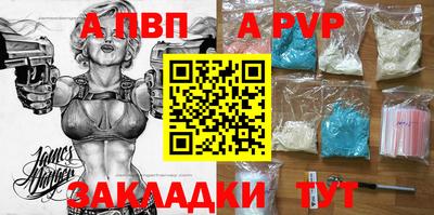 марихуана Пугачёв