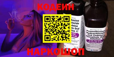 метамфетамин Пыть-Ях
