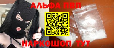 марихуана Пугачёв