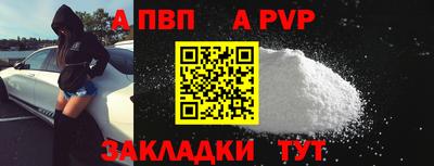 метамфетамин Пыть-Ях