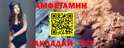 метамфетамин Пыть-Ях