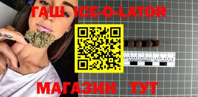 метамфетамин Пыть-Ях
