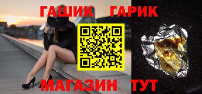 метамфетамин Пыть-Ях