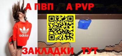 mdpv Пушкино