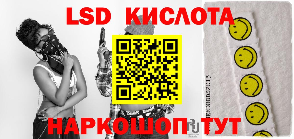 Лсд 25 экстази кислота  Вход с VPN  Алейск  LSD-25 экстази  Лсд 25 экстази ecstasy 