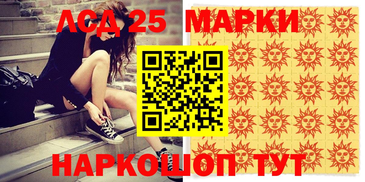 Марки NBOMe 1,8мг  Марки NBOMe  Алейск  Вход с VPN 
