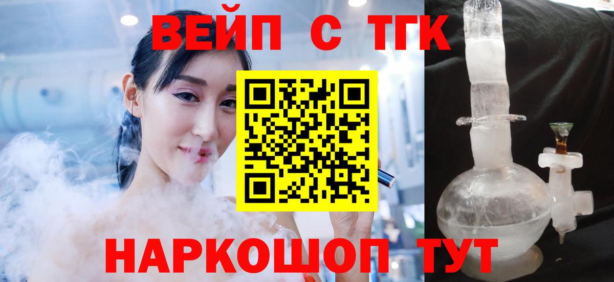 мега маркетплейс  Вход с VPN  Алейск  Дистиллят ТГК THC oil 